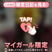 ヒメ日記 2025/12/31 12:31 投稿 マコト ラブコレクション