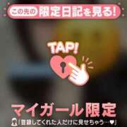 ヒメ日記 2026/01/02 09:31 投稿 マコト ラブコレクション