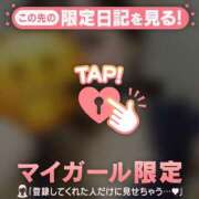 ヒメ日記 2026/01/14 14:31 投稿 マコト ラブコレクション