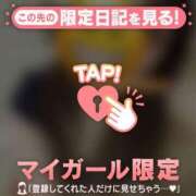 ヒメ日記 2026/01/16 15:01 投稿 マコト ラブコレクション