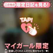 ヒメ日記 2026/01/17 14:01 投稿 マコト ラブコレクション