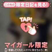 ヒメ日記 2026/01/18 08:46 投稿 マコト ラブコレクション