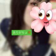 ヒメ日記 2026/01/20 14:31 投稿 マコト ラブコレクション