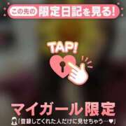 ヒメ日記 2026/01/22 13:16 投稿 マコト ラブコレクション