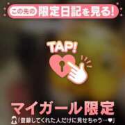 ヒメ日記 2026/01/29 15:01 投稿 マコト ラブコレクション