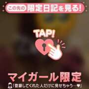 ヒメ日記 2026/01/30 13:31 投稿 マコト ラブコレクション