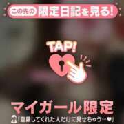 ヒメ日記 2026/01/31 09:46 投稿 マコト ラブコレクション