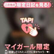 ヒメ日記 2026/02/01 12:31 投稿 マコト ラブコレクション