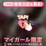 ヒメ日記 2026/02/02 14:31 投稿 マコト ラブコレクション