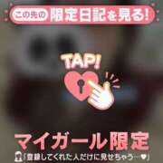 ヒメ日記 2026/02/05 10:46 投稿 マコト ラブコレクション