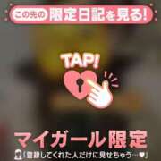 ヒメ日記 2026/02/16 14:16 投稿 マコト ラブコレクション