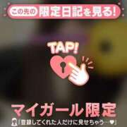 ヒメ日記 2026/02/18 13:31 投稿 マコト ラブコレクション