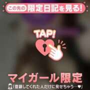 ヒメ日記 2026/02/21 12:01 投稿 マコト ラブコレクション