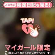 ヒメ日記 2026/03/05 12:16 投稿 マコト ラブコレクション