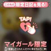 ヒメ日記 2026/03/06 11:46 投稿 マコト ラブコレクション