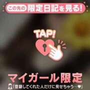 ヒメ日記 2026/03/11 14:16 投稿 マコト ラブコレクション