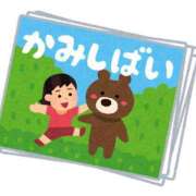 ヒメ日記 2026/03/12 15:16 投稿 マコト ラブコレクション