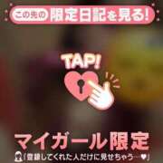 ヒメ日記 2026/03/15 11:01 投稿 マコト ラブコレクション