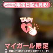 ヒメ日記 2026/03/22 08:46 投稿 マコト ラブコレクション