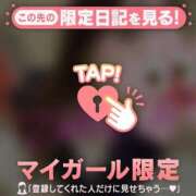 ヒメ日記 2026/03/25 09:31 投稿 マコト ラブコレクション