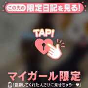 ヒメ日記 2026/03/26 09:16 投稿 マコト ラブコレクション