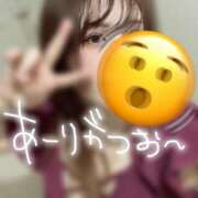 ヒメ日記 2026/03/30 13:46 投稿 マコト ラブコレクション