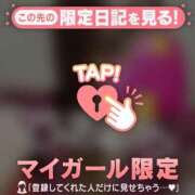 ヒメ日記 2026/04/04 09:31 投稿 マコト ラブコレクション