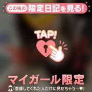 ヒメ日記 2026/04/05 15:01 投稿 マコト ラブコレクション