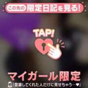 ヒメ日記 2026/04/08 12:01 投稿 マコト ラブコレクション