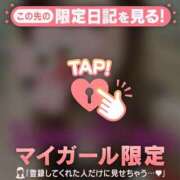 マコト ほんしめいのおーさま?? ラブコレクション