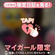 ヒメ日記 2026/04/24 11:46 投稿 マコト ラブコレクション