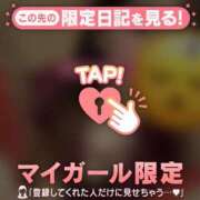 ヒメ日記 2026/04/25 11:01 投稿 マコト ラブコレクション