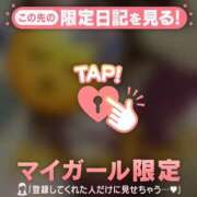 ヒメ日記 2026/04/29 08:01 投稿 マコト ラブコレクション