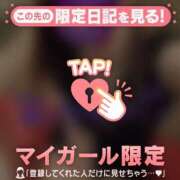 ヒメ日記 2026/04/30 13:46 投稿 マコト ラブコレクション