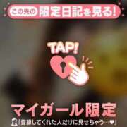 ヒメ日記 2026/05/06 11:16 投稿 マコト ラブコレクション
