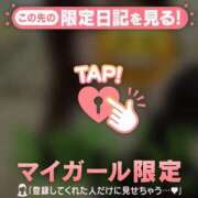 ヒメ日記 2026/05/09 10:01 投稿 マコト ラブコレクション
