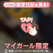ヒメ日記 2026/05/11 10:46 投稿 マコト ラブコレクション