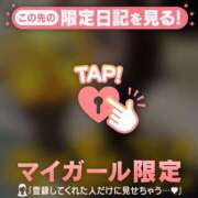 ヒメ日記 2026/05/18 07:01 投稿 マコト ラブコレクション