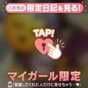 ヒメ日記 2026/05/19 14:16 投稿 マコト ラブコレクション