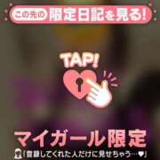 ヒメ日記 2026/05/26 14:01 投稿 マコト ラブコレクション