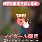 ヒメ日記 2026/05/28 13:46 投稿 マコト ラブコレクション
