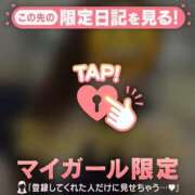 マコト はじめてのてぃーさま? ラブコレクション