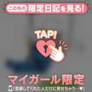 ヒメ日記 2026/05/30 11:46 投稿 マコト ラブコレクション