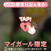 ヒメ日記 2026/05/30 14:31 投稿 マコト ラブコレクション