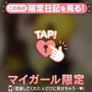 ヒメ日記 2026/06/01 14:01 投稿 マコト ラブコレクション