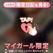 ヒメ日記 2026/06/04 13:01 投稿 マコト ラブコレクション
