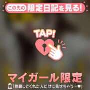 ヒメ日記 2026/06/05 09:46 投稿 マコト ラブコレクション