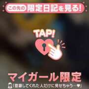 ヒメ日記 2026/06/06 10:01 投稿 マコト ラブコレクション