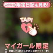 ヒメ日記 2026/06/08 12:46 投稿 マコト ラブコレクション