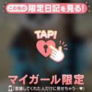 ヒメ日記 2026/06/19 11:16 投稿 マコト ラブコレクション